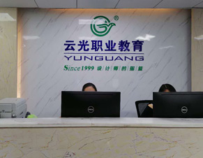 學校前臺