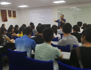 現(xiàn)場授課