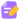 瓶頸