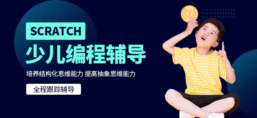 青少年機(jī)器人培訓(xùn)配圖
