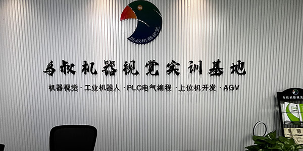 前臺