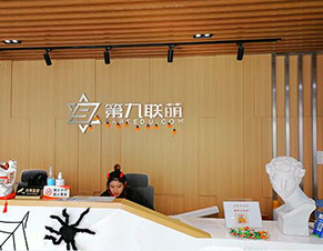前臺環(huán)境