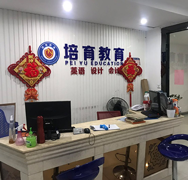 前臺(tái)環(huán)境