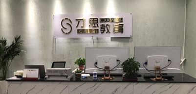 前臺環(huán)境