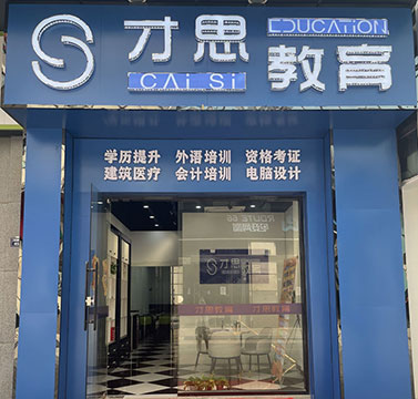 門面環(huán)境