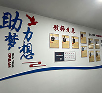 教師展示區(qū)