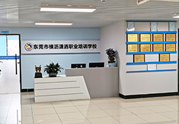 前臺(tái)環(huán)境