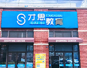 門面環(huán)境