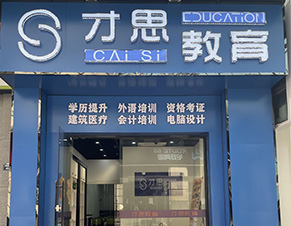 門面環(huán)境