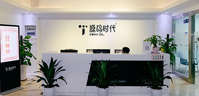 校區(qū)前臺(tái)