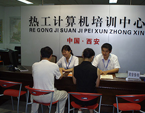 前臺接待