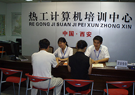 前臺環(huán)境