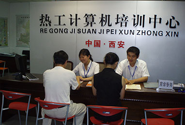 機(jī)構(gòu)簡(jiǎn)介