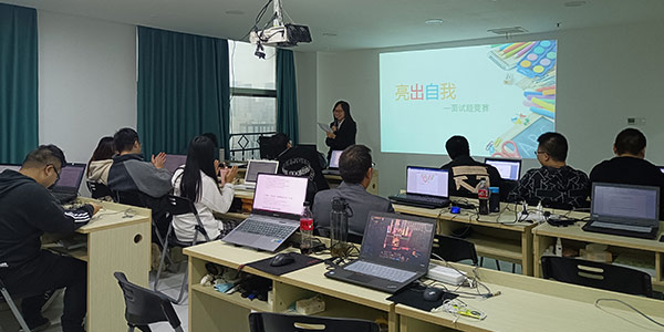 課室環(huán)境