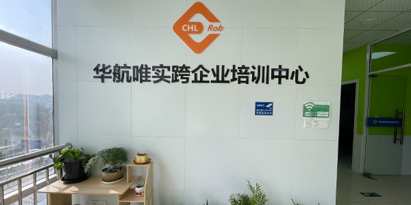 logo墻