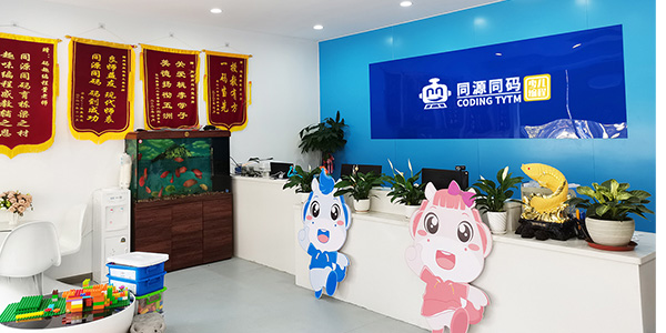 前臺(tái)