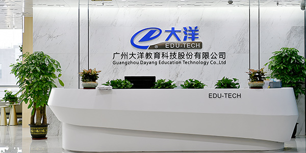 前臺(tái)