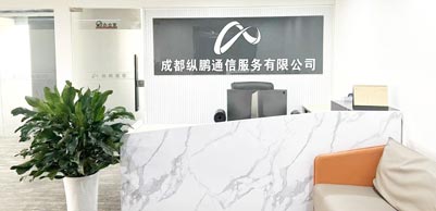 前臺接待