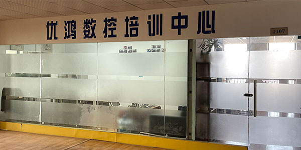 門面