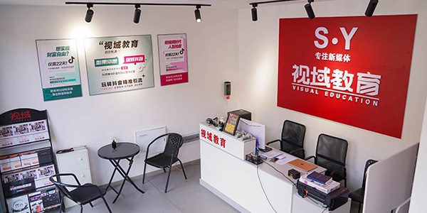 前臺環(huán)境