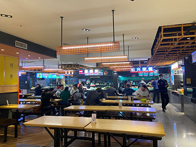 和興路校區(qū)食堂
