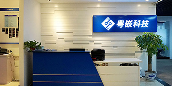 廣州校區(qū)前臺(tái)