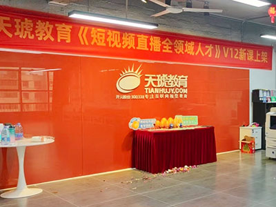 校區(qū)環(huán)境