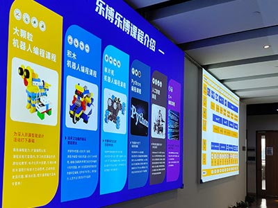 展示墻
