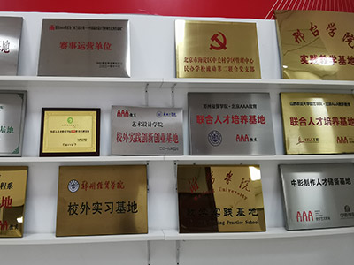 榮譽(yù)展示