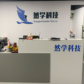 前臺(tái)