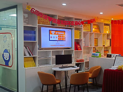 展示區(qū)