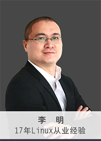 李明