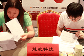 自學(xué)考試
