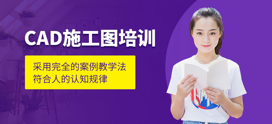 南京cad施工圖培訓(xùn)配圖
