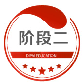 第二版塊