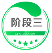 第三版塊