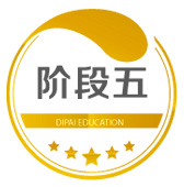 第五版塊