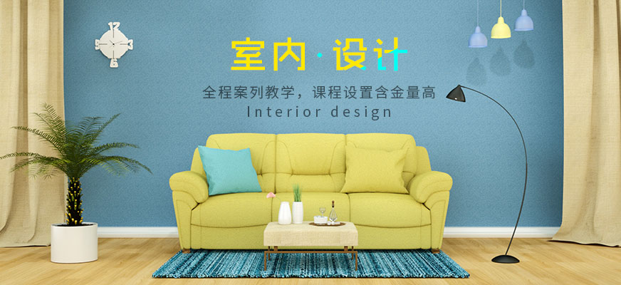 廣州全能設(shè)計培訓(xùn)配圖