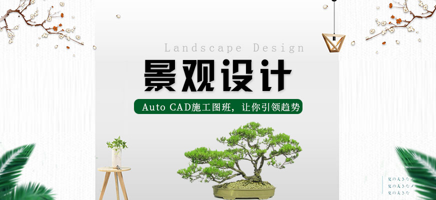 廣州cad施工圖繪制培訓配圖