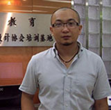 廣美教育黃老師