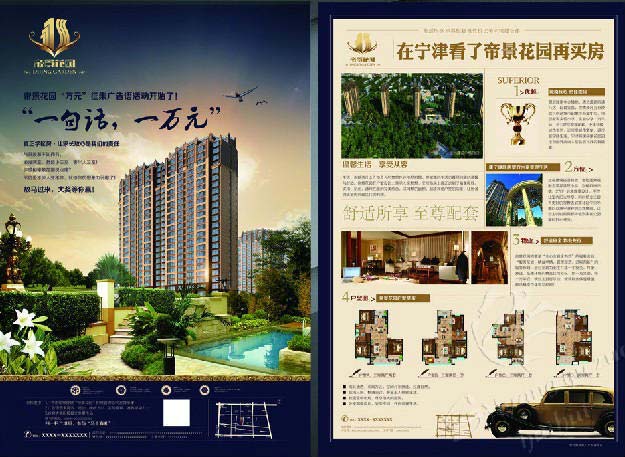 重視技能培訓