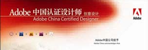 IndesignCS3 專業(yè)排版