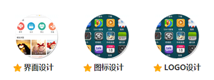 ui設(shè)計