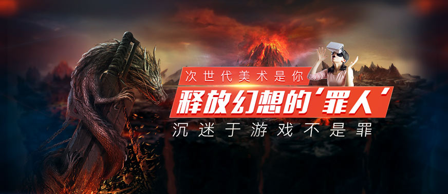 南昌次世代游戲設(shè)計培訓(xùn)
