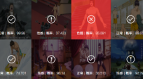 騰訊萬(wàn)向優(yōu)圖