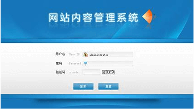 網(wǎng)站后臺(tái)維護(hù)