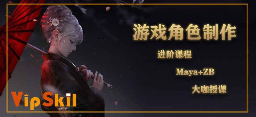 育界教育上海游戲設(shè)計(jì)師培訓(xùn)