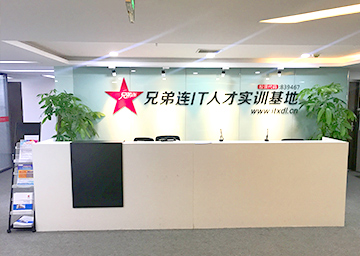 環(huán)境二