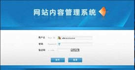網(wǎng)站后臺(tái)維護(hù)