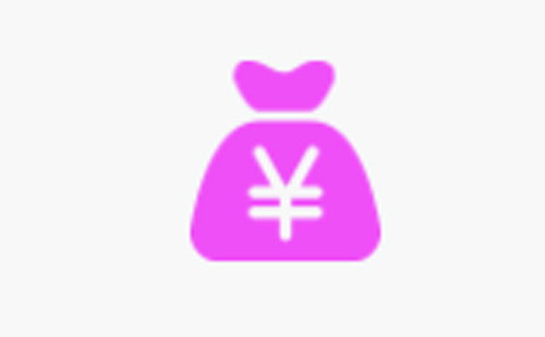學(xué)費(fèi)貴不貴？